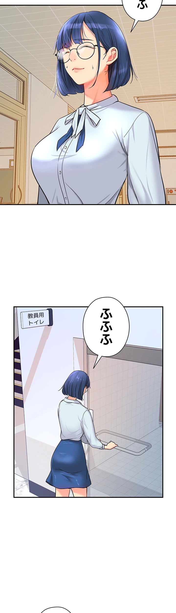 壁穴開いてます - Page 5